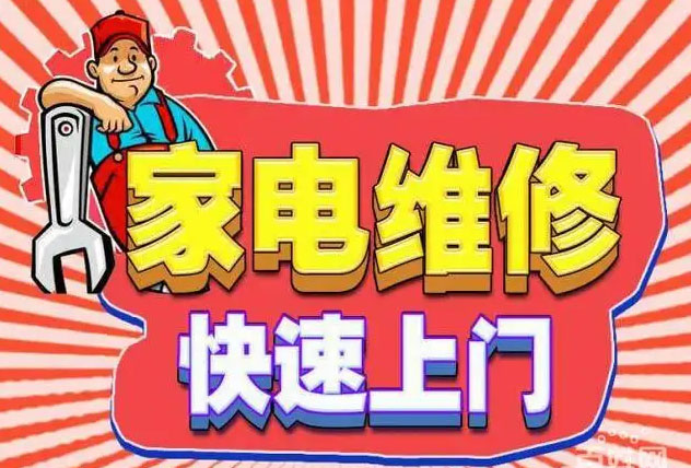 内蒙古森太燃气灶维修
